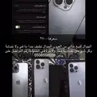 بير الغنم