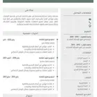 سيره ذاتيه وتصميم صور