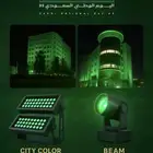 افتتاح محلات تاجير وبيع اجهزت سيتي كلر كشافات تلوين مباني