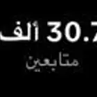 حساب تيك توك متفاعل