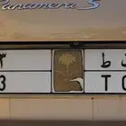 لوحة خصوصي مميزة فردي 3