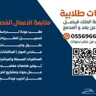 واجبات جامعة الملك فيصل لتعليم عن بعد