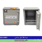 خزانة في
