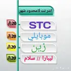 انتر نت لامحدود شهر ب20