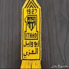 مسوي مداليات بلخرز على حسب الطلب