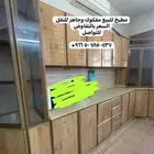مطبخ 3 3 مفكوك وجاهز بالزلفي