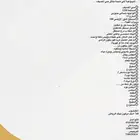 للبيع فيلا في مدينة حائل حي المصيف
