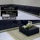 كنب نضيف