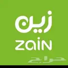 نت لامحدود