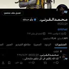 حساب تويت.ر للبيع
