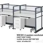 بارتيشن رباعي ثنائي و مفردلون ابيض و جملي كرسي دوار قاعده كر