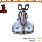 سكوتر كهربائي عرض خاص 200ريال فقط
