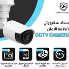 انظمه امنيه وسيستم كاميرات