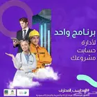بيع انظمه كاشير ونقاط بيع
