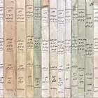 كتاب فتاوى ورسائل الشيخ محمد بن ابراهيم بن عبداللطيف ال الشي
