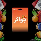 جواكر توكنز
