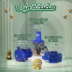 اقساط تمارا مواد بناء وكهرباء وسباكه باسعار الجملة