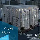 شقق للتمليك والاستثمار حي الفيحاء درب الحرمين