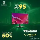 شاشه ديل