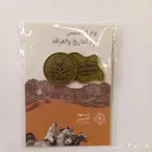 توزيعات يوم التأسيس السعودي