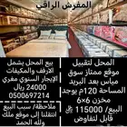 لتقبيل