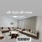 كراسي جيزانيه