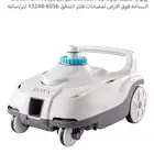 روبوت تنظيف اوتوماتيك ZX100