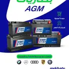 بطاريات وفحمات ومساعدات وبواجي وقطع غيار وزيوت دودج تشارجر