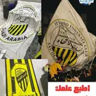علم الاتحاد طباعة اعلام الاتحاد علم الاتحاد الشعار القديم