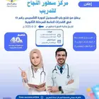 اقوى دورات القدرات بتبوك