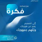 تصميم بروفايل تصميم بنر تصميم كتالوج تصميم خطة تصميم تقرير