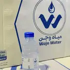 عرض على مياه وجن