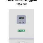 محول هايبرد 4000 واط 120A 24V متوفر تابي تمارا