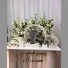 عربيات شبكه ناعمه