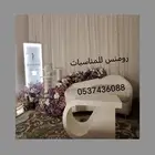 تنسيق كوشه بلون الموف