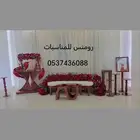 بكج عروس بلون الاحمر