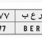 لوحة مميزة مصدر رعب