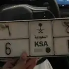 لوحه ي و ع 616 خصوصي