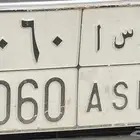 لوحه ر س ا
