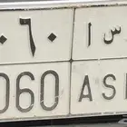 لوحه ر س ا 3060
