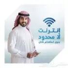 إنترنت موبايلي فايبر