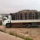 دينه للايجار مشاوير