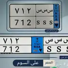 لوحه مميزه للبيع على السوم