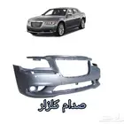 صدام كلزلر اس ارتي 2014 بدون شبوك