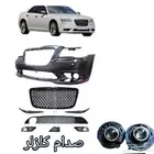 صدام كلزلر اس ارتي أمامي وخلفي 2011الي2020