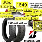 عروض الجمه السوداء الى بحرى السبت 29 11 2025