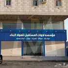 لوحات حروف بارزة كلادينج