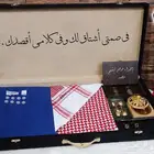 بوكس رجالي شتوي