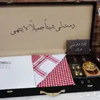 طقم رجالي