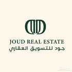 الخبر